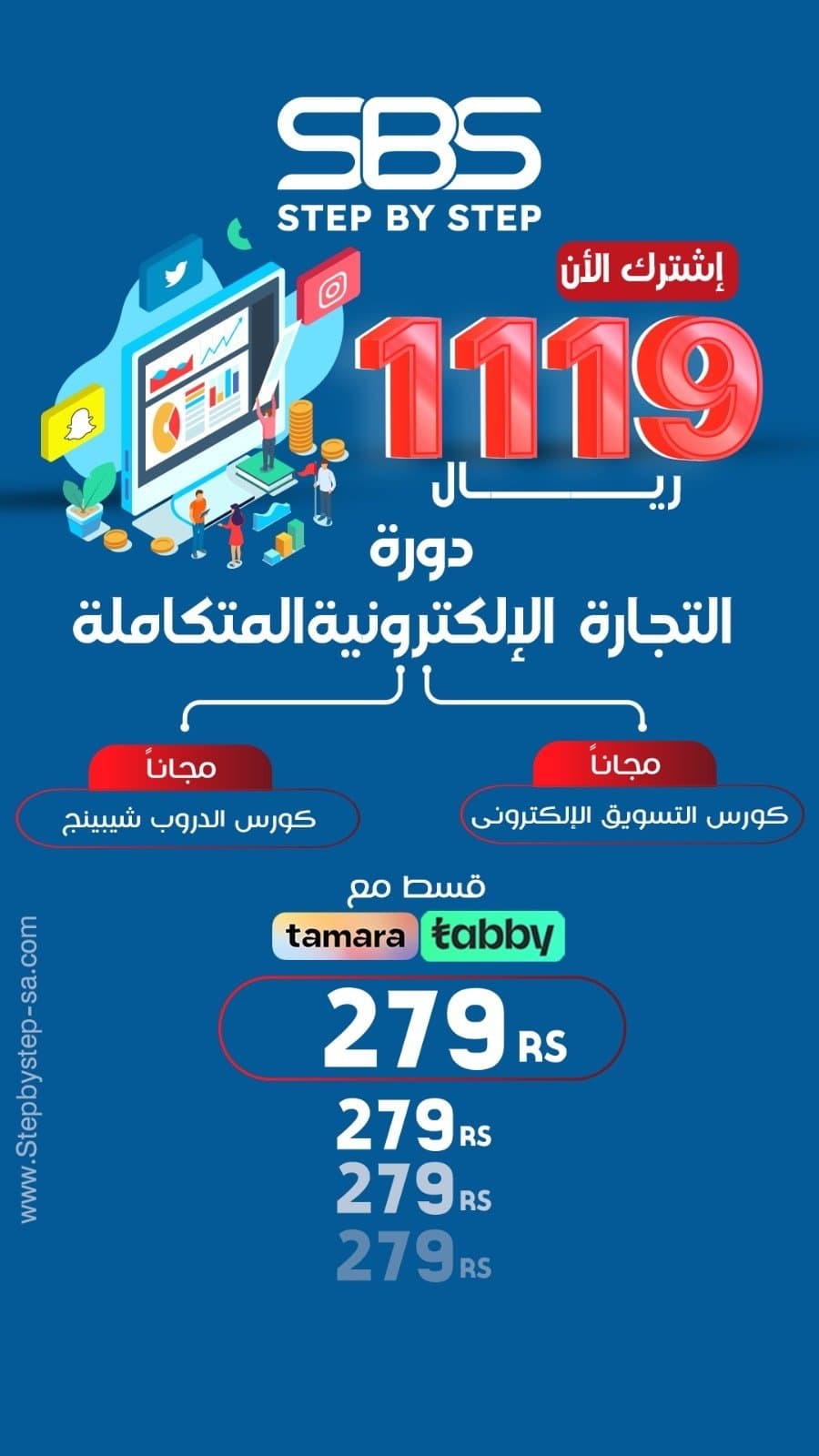 باقتنا المتكاملة ! شرح اساسيات التجارة الالكترونية من الصفر و حتى الاحتراف خطوة بخطوة بالشرح العملي و ليس النظري ( ننشئ لك متجرك الإلكتروني- المنتجات الأكثر ربحآ( بـدون رأس مـال ) - كورس التسويق عبر السوشيال ميديا ، ابدأ الآن، فكل لحظة تأخير هي فرصة ضائعة